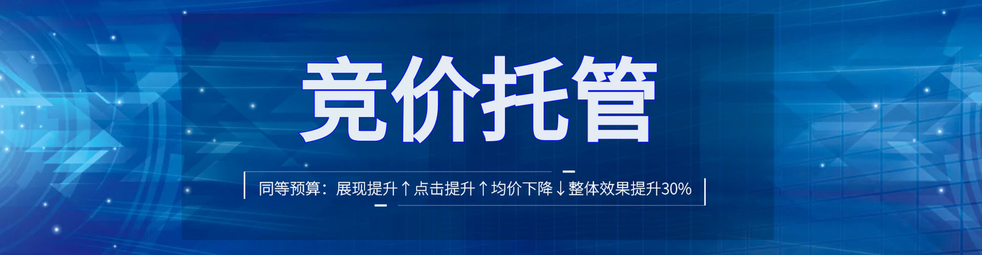墨脱sem代运营